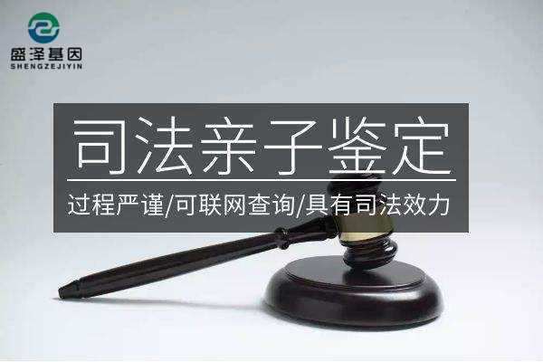 女孩戶口本上性別為“男”?改性別需做親子鑒定!3 女孩戶口本上性別為“男”?改性別需做親子鑒定!3