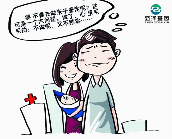 親子鑒定該不該背婚姻失敗的鍋?3 親子鑒定該不該背婚姻失敗的鍋?3