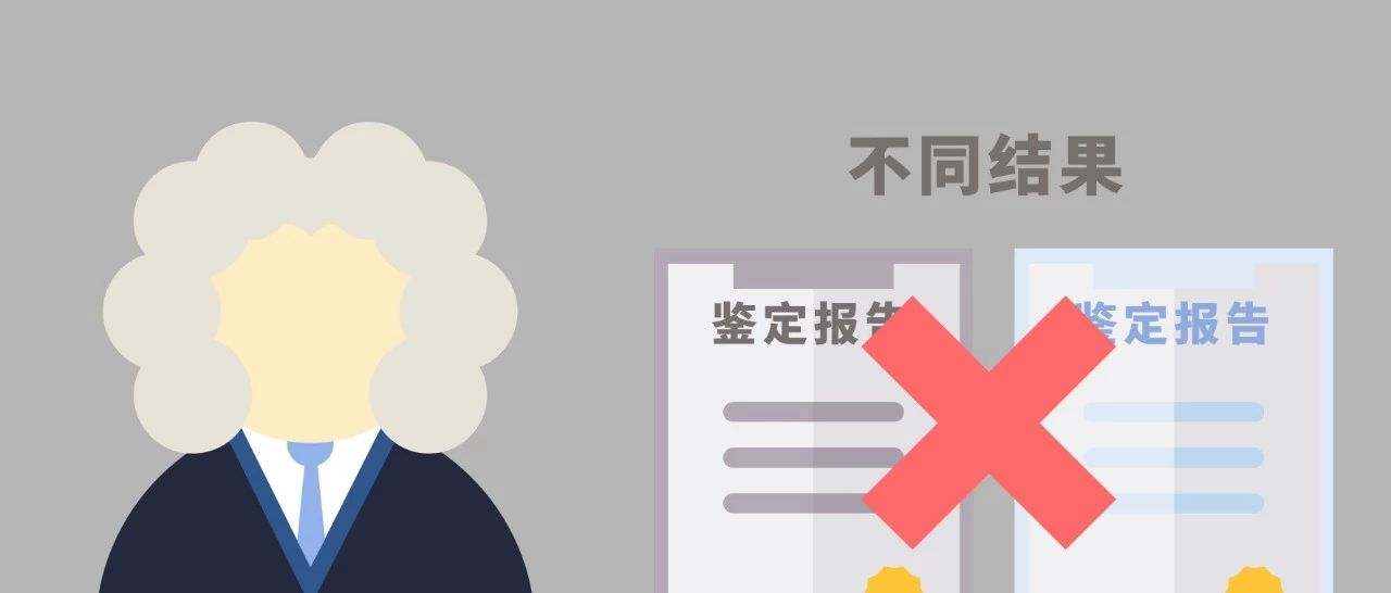 筆跡的形成時(shí)間能否進(jìn)行鑒定?3 筆跡的形成時(shí)間能否進(jìn)行鑒定?3