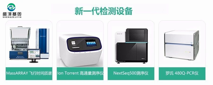 基因測序儀除了能用來做親子鑒定，還能檢測遺傳病！