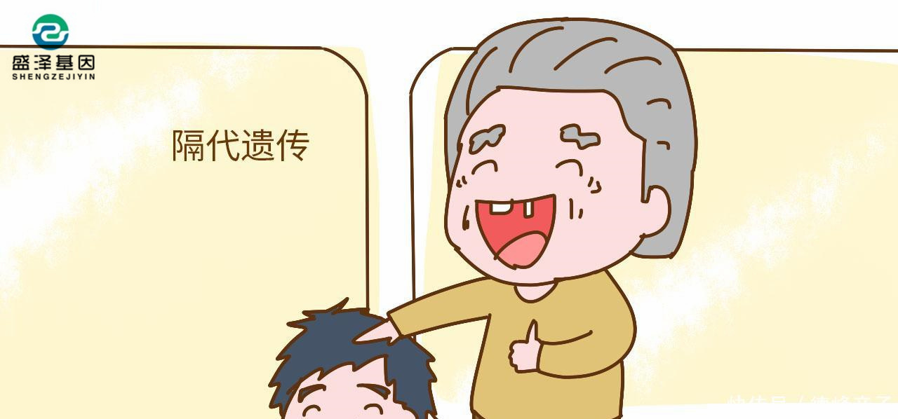 親緣關(guān)系鑒定：孩子意外去世，孫子要分遺產(chǎn)，大爺提出做親緣鑒定