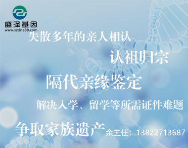 為什么給孩子做親子鑒定的父母越來(lái)越多？深挖背后的真相！