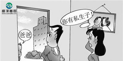 私生子的親子鑒定怎么做？可以用常規(guī)口腔樣本嗎？
