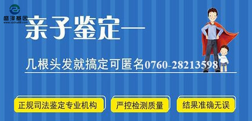 為什么越來(lái)越多人做親子鑒定？原因：上戶口、財(cái)產(chǎn)糾紛、隱私等