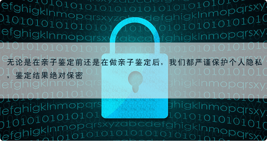 親子鑒定流程：準備信封、身份證復印件、帶毛囊的毛發、做好標記