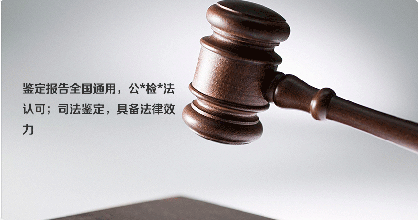 親子鑒定流程：準備信封、身份證復印件、帶毛囊的毛發、做好標記