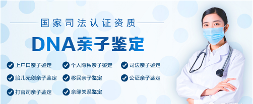 廣州哪家醫院可以做法醫親子鑒定？