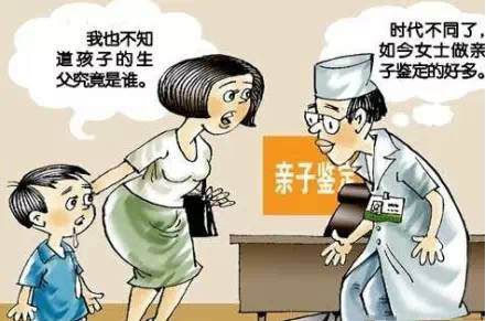 孩子長得像鄰居,到鑒定所鑒定結果真是鄰居的! 孩子長得像鄰居,到鑒定所鑒定結果真是鄰居的!