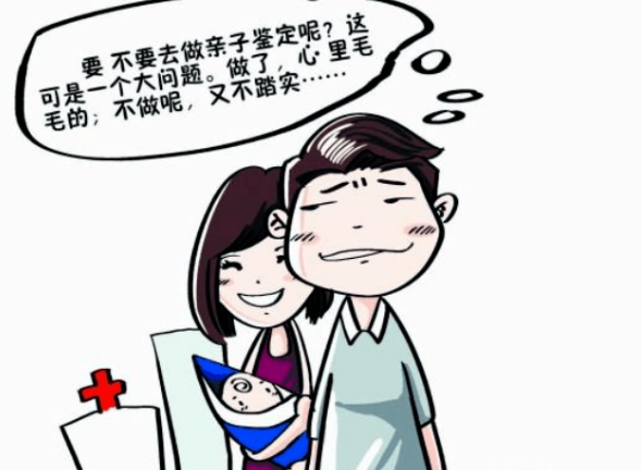 已婚女性的出軌率呈明顯快速上升，該不該給孩子做隱私親子鑒定？