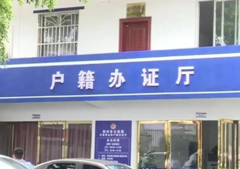給親生孩子上戶口，為何還要去司法鑒定中心做親子鑒定出生證？