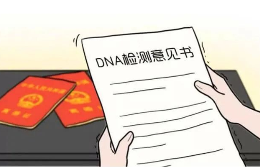 做親子鑒定需要申請(qǐng)嗎？如何親子鑒定？