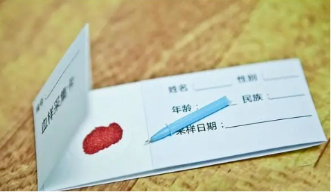 隱瞞對(duì)方郵寄樣本做隱私親子鑒定違法嗎?有法律效力嗎? 隱瞞對(duì)方郵寄樣本做隱私親子鑒定違法嗎?有法律效力嗎?
