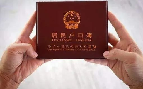 為什么這么多做親子鑒定上戶口、財產的事情？