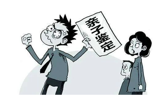 個人親子關(guān)系鑒定是在非司法程序情形下保護(hù)委托人隱私進(jìn)行的鑒定