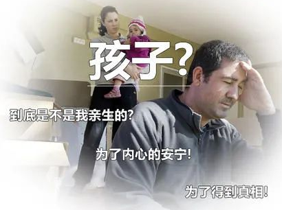 個人郵寄樣本做隱私親子鑒定結果保密