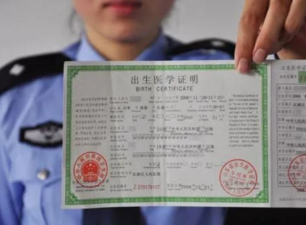 對于無出生證的孩子,上戶口就必須要做親子鑒定證明嗎? 對于無出生證的孩子,上戶口就必須要做親子鑒定證明嗎?