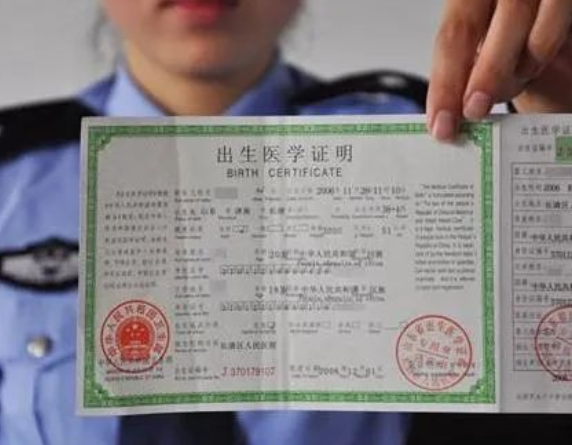 為什么人上戶口證件要做親子鑒定醫學證明？