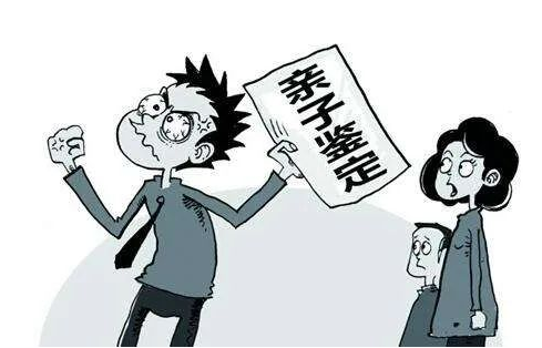 做司法親子鑒定的人需不需要公開身份？