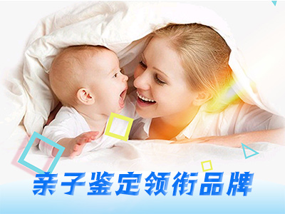 胎兒在腹中可做親子鑒定嗎？未出世的寶寶可以做孕期親子鑒定嗎？