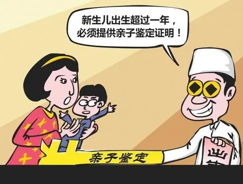 廣東中山市親子鑒定正規鑒定所有哪些？盛澤親子鑒定中心