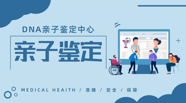 中山出生證明親子鑒定需要多少錢？加急1天可以辦嗎？