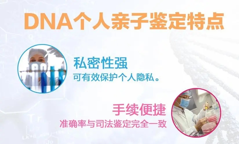 什么時候可以做中山懷孕親子鑒定？無創胎兒親子鑒定