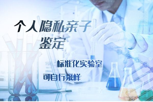 中山親子鑒定在哪里做？中山親子鑒定地址一覽表