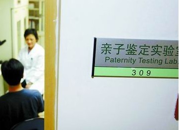 做中山親子鑒定去哪個親子鑒定機(jī)構(gòu)辦理好？