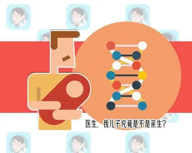中山DNA親子鑒定多少錢一次？親子鑒定中心在哪？