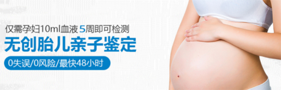 中山無創胎兒DNA親子鑒定是否需要辦理很多手續？