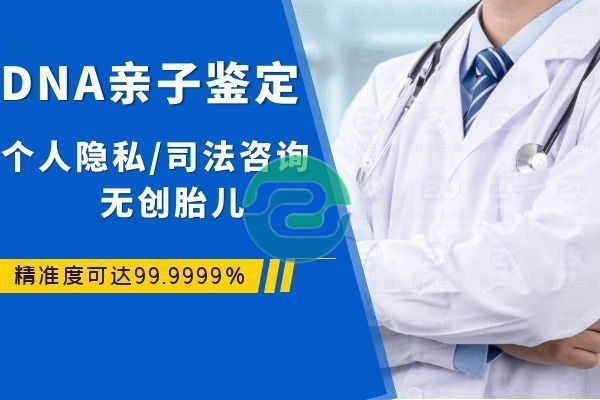 中山司法親子鑒定必須要提前預約嗎？