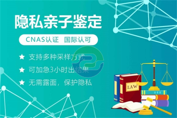 中山親子鑒定水太深了！怎樣才能選擇靠譜？