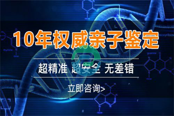 2025年中山親子鑒定專業(yè)機(jī)構(gòu)工作人員的專業(yè)意見(jiàn)