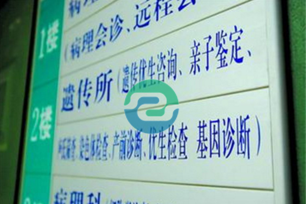 中山親子鑒定應當向親子鑒定機構(gòu)提交哪些材料呢？