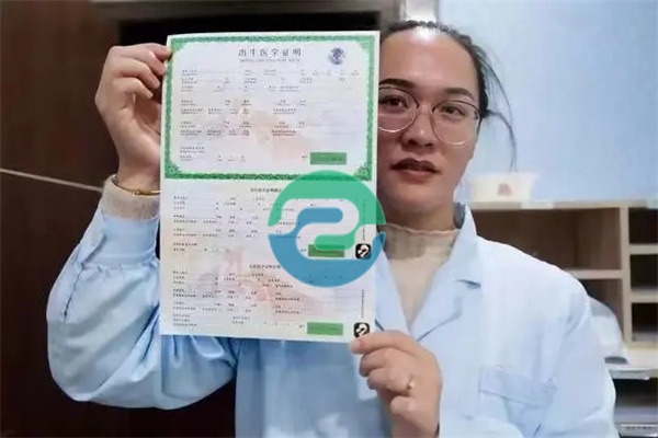 為什么中山親子鑒定可以 &ldquo;替換&rdquo; 出生證明？