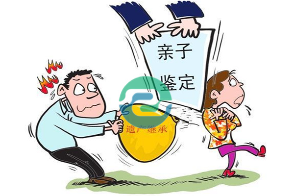 沒有結(jié)婚證上戶口要做中山親子鑒定？