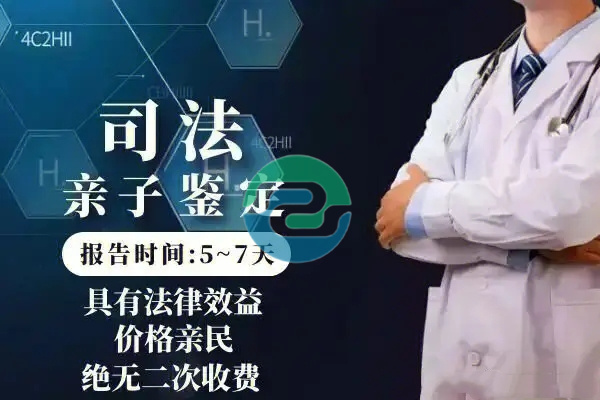 孩子的戶口還沒有拿到。有必要做中山親子鑒定嗎？