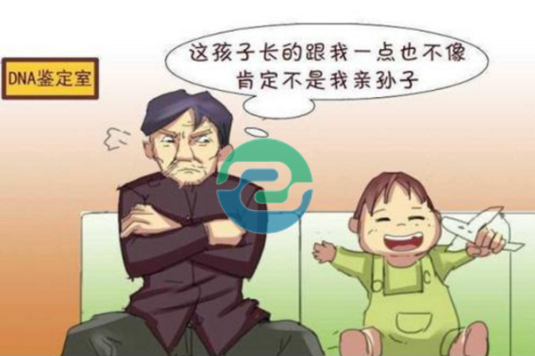 為什么不直接稱之為 &ldquo;中山親子鑒定&rdquo;？
