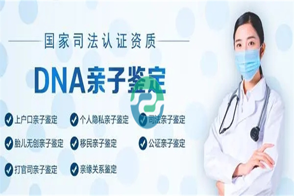 那個小小的 &ldquo;毛囊&rdquo;可以做中山親子鑒定！