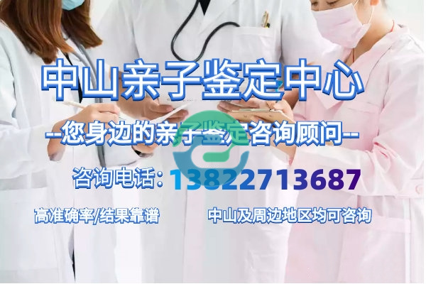 中山親子鑒定這把雙刃劍讓男方復(fù)出沉重代價(jià)