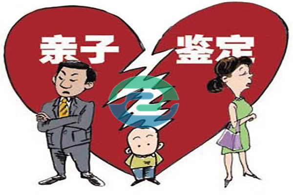 中山個人親子鑒定和司法親子鑒定。他們的程序非常不同！