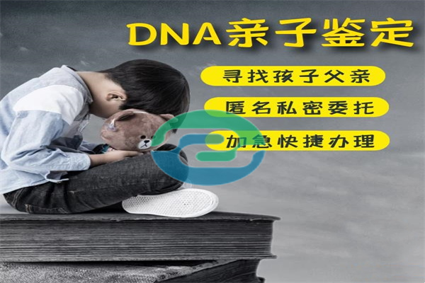 做中山親子鑒定需要哪些程序？是不是特別麻煩？