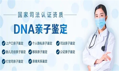 中山哪里可以用指甲和頭發(fā)做親子鑒定？
