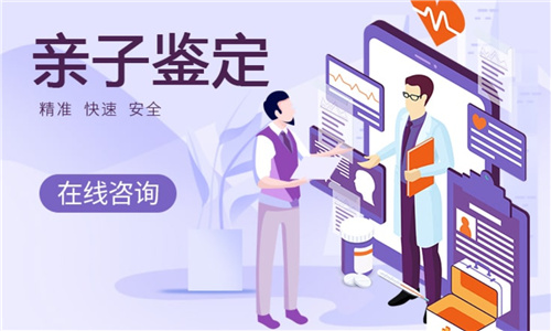 中山入學(xué)親子鑒定應(yīng)該找哪個(gè)部門辦理？