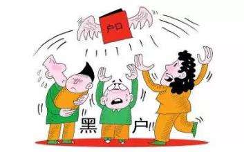 無(wú)戶籍人員可以通過(guò)辦理中山親子鑒定上戶啦！