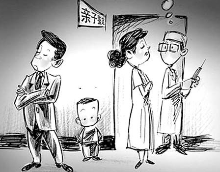 中山個人隱私親子鑒定可以去哪里辦理？
