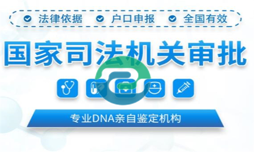 給大家上一堂中山親子鑒定是怎么做的課！