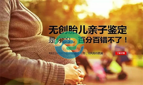 中山親子鑒定的費用是多少呢？幾天能出結果？