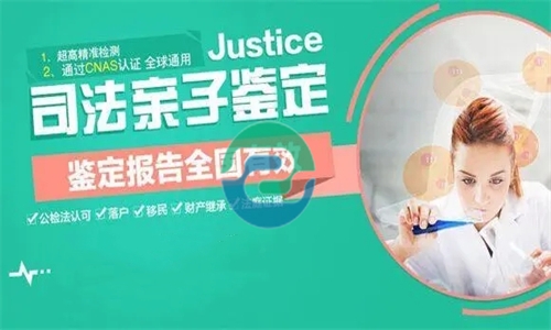 正常的中山親子鑒定費用是多少？盛澤基因