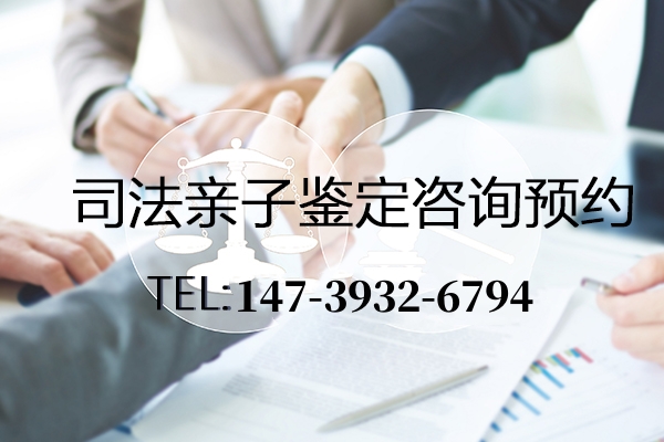 對(duì)于中山司法上戶口親子鑒定，到底需要準(zhǔn)備什么樣的材料！